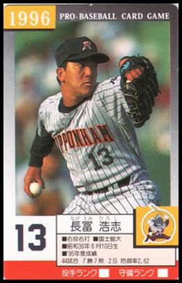 13 Hiroshi Nagatomi